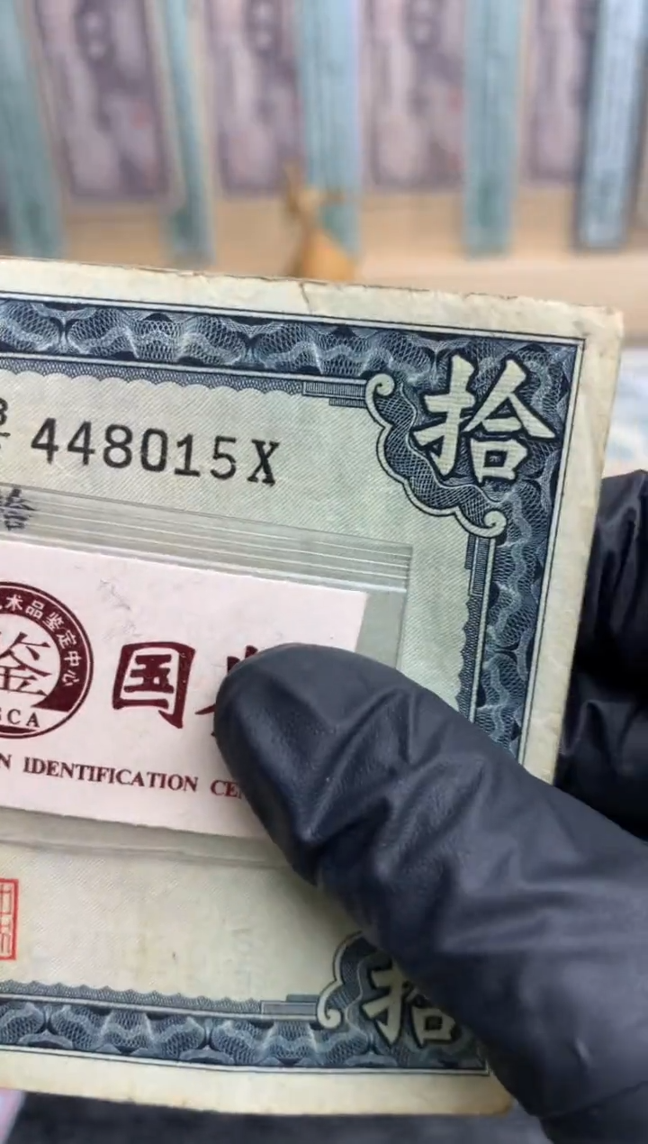 【闪购商品】纸448015   面值10元