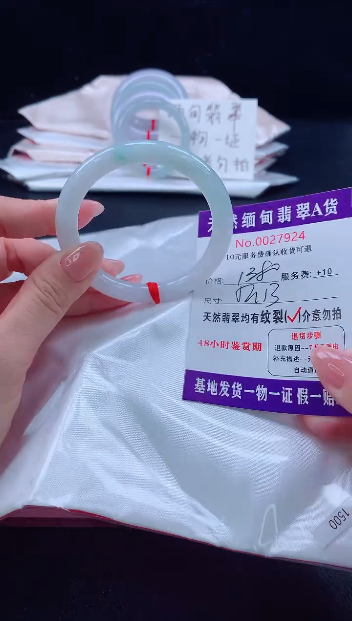 未镶嵌手镯翡翠11111111