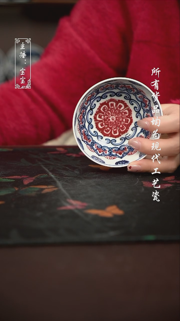微瑕 福利手绘现代高温瓷  有瑕