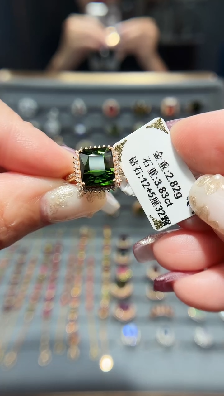 18K金镶嵌戒指碧玺3.83.