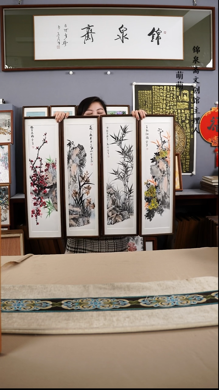 【闪购商品】国画22*72张宝生国画四条手绘作品