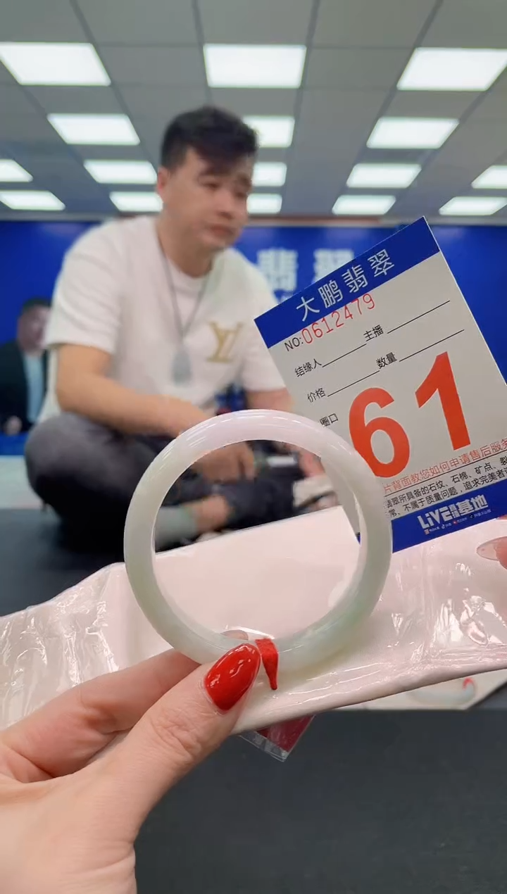 未镶嵌手镯翡翠 AAAAAAAAA