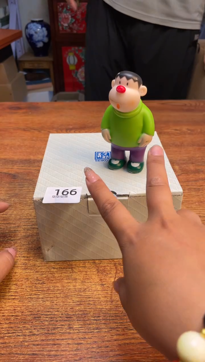 瓷片瓷片满20米包邮一单一付