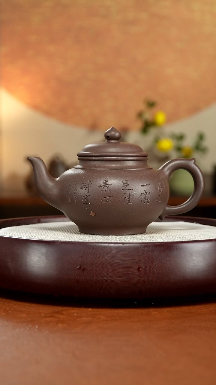 茶壶紫砂宜兴紫砂壶