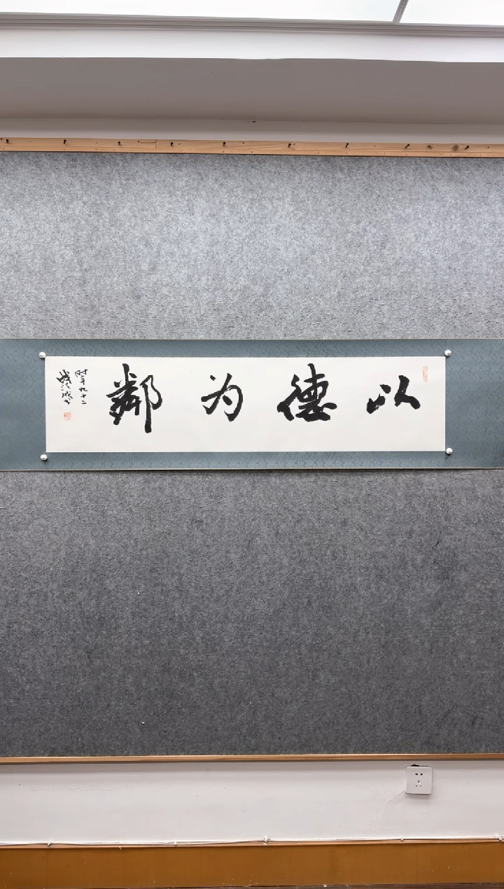 【闪购商品】书法钱法成             