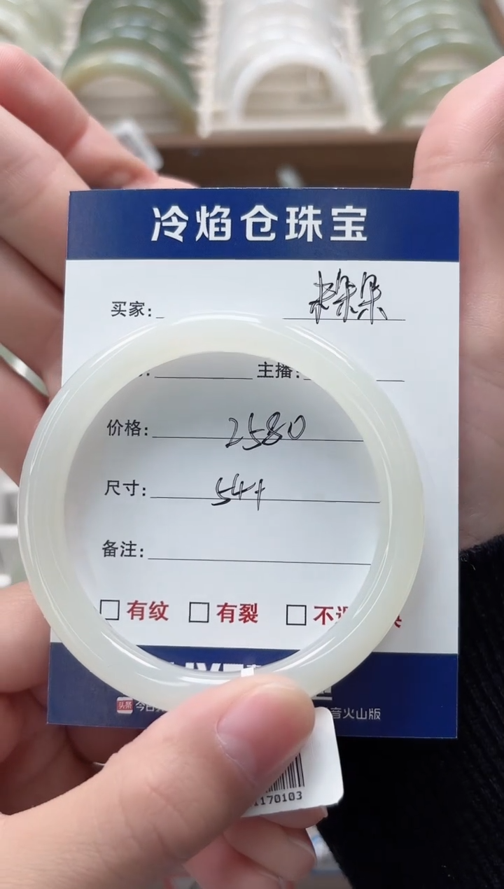 未镶嵌手镯和田玉手镯