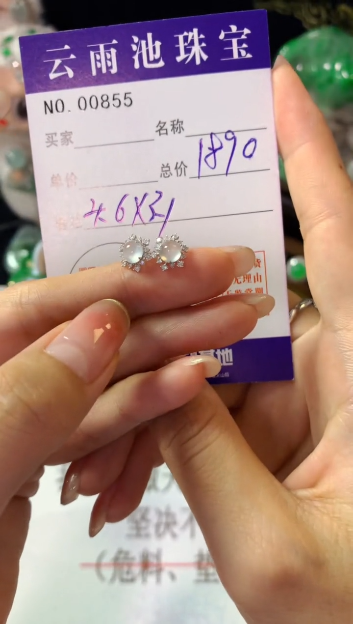 18K金镶嵌翡翠耳饰翡翠