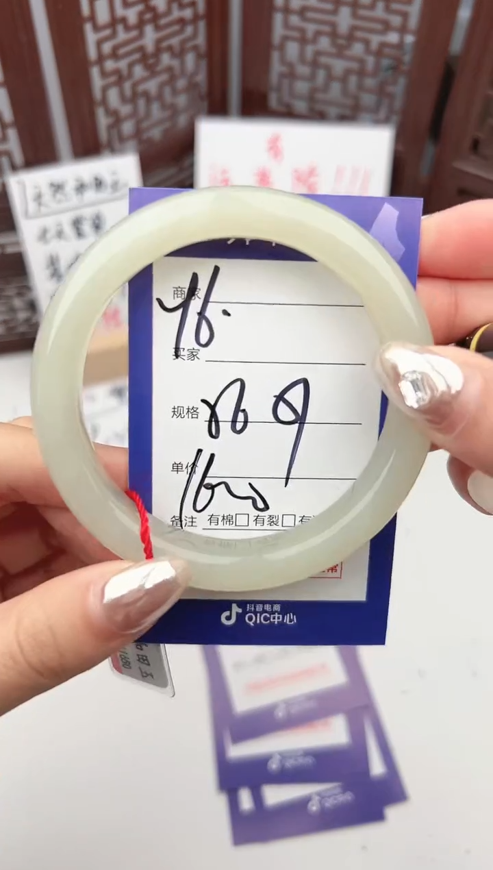 【闪购商品】和田玉手镯未镶嵌微色差Y6