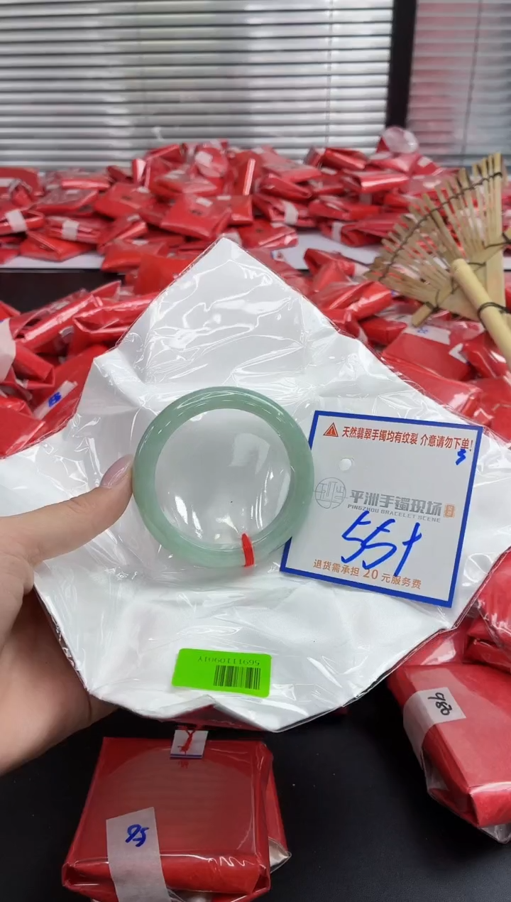 未镶嵌手镯翡翠翡翠手镯89