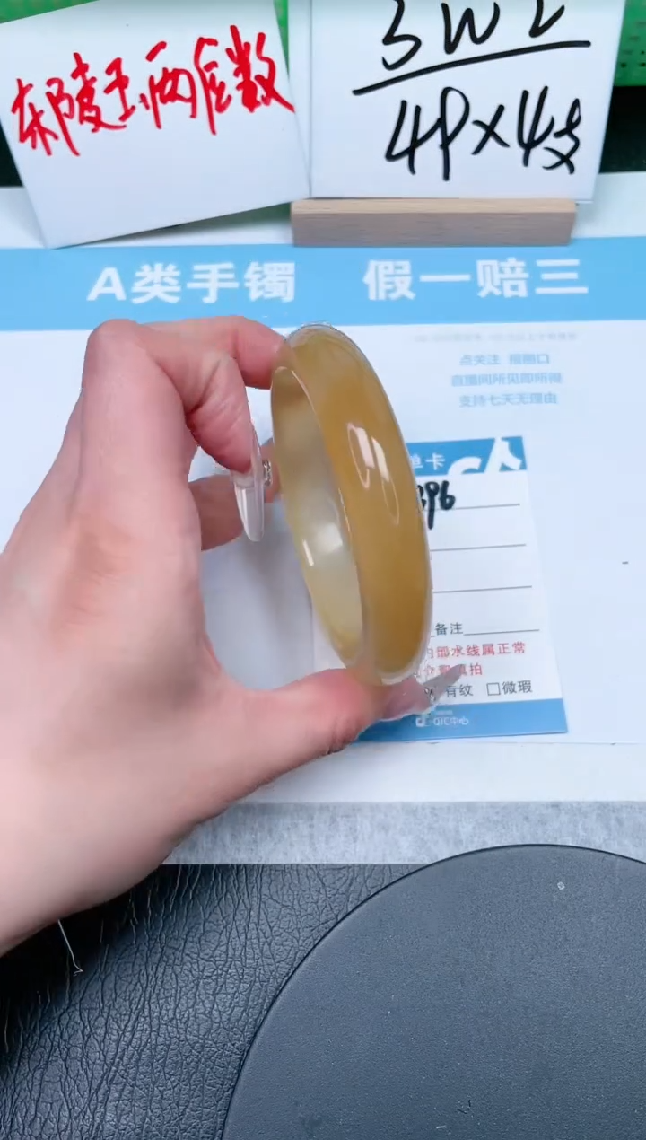 【闪购商品】石英质玉手镯未镶嵌396-63