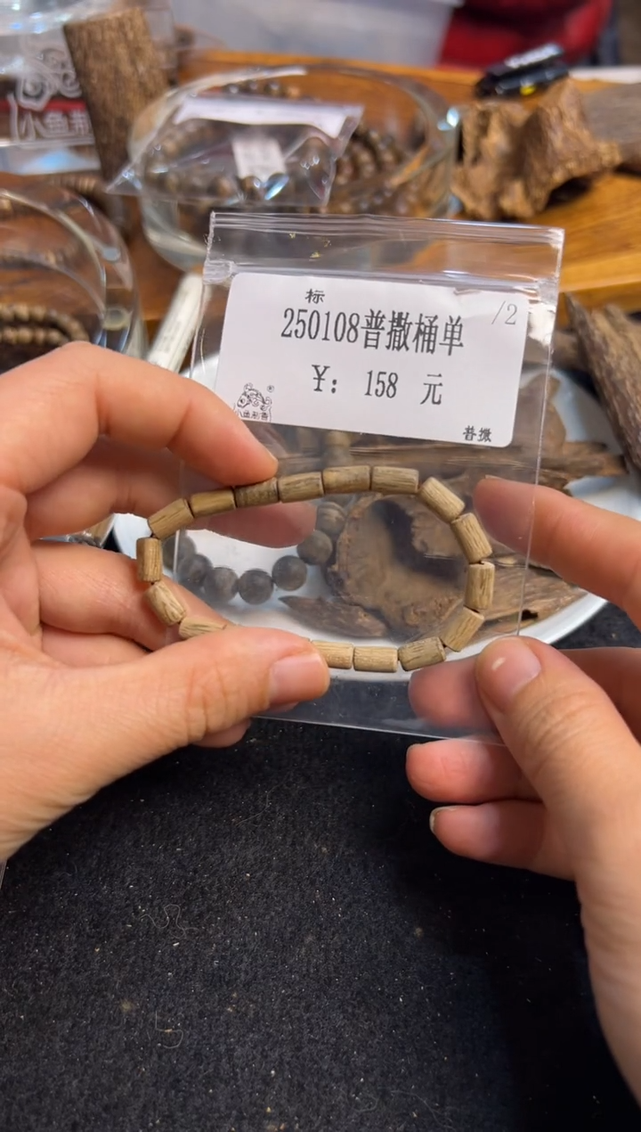 【闪购商品】木25018普撒桶单