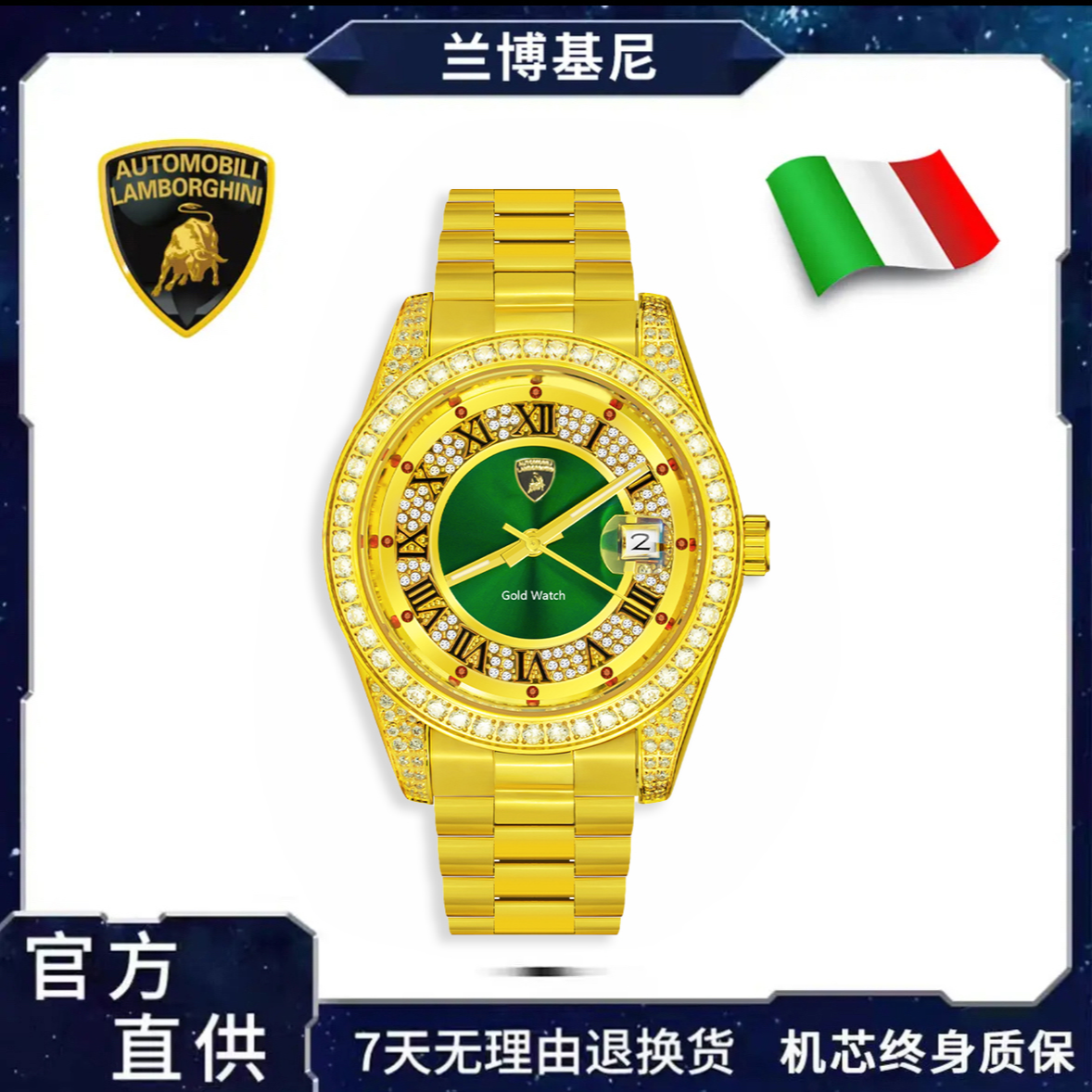 【瑶总专属】 兰博基尼联名系列【聚宝盆】 足金999全自动机械手表  