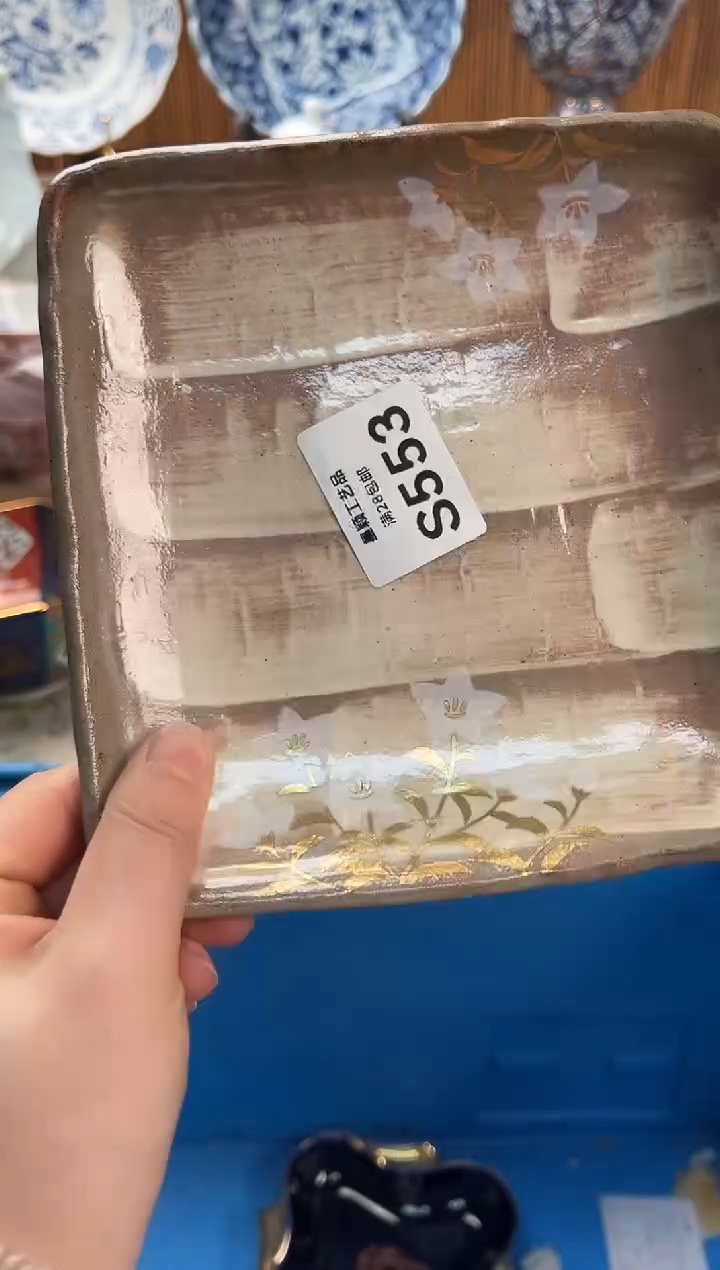 瓷片无*藏553S满28包邮 不满找客服延期发货