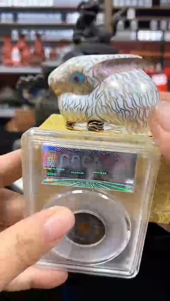银珠****生乾元重宝/金泉文物商店