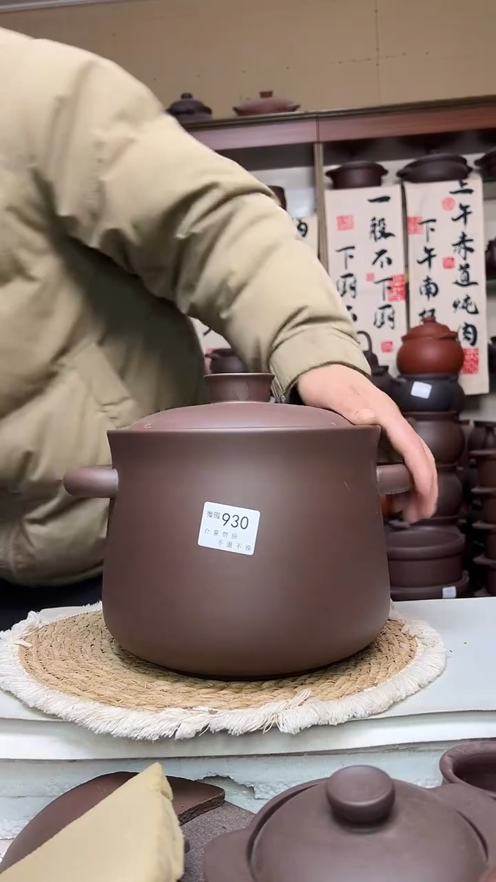 宜兴紫砂微瑕5.5升小蛮腰紫泥  930