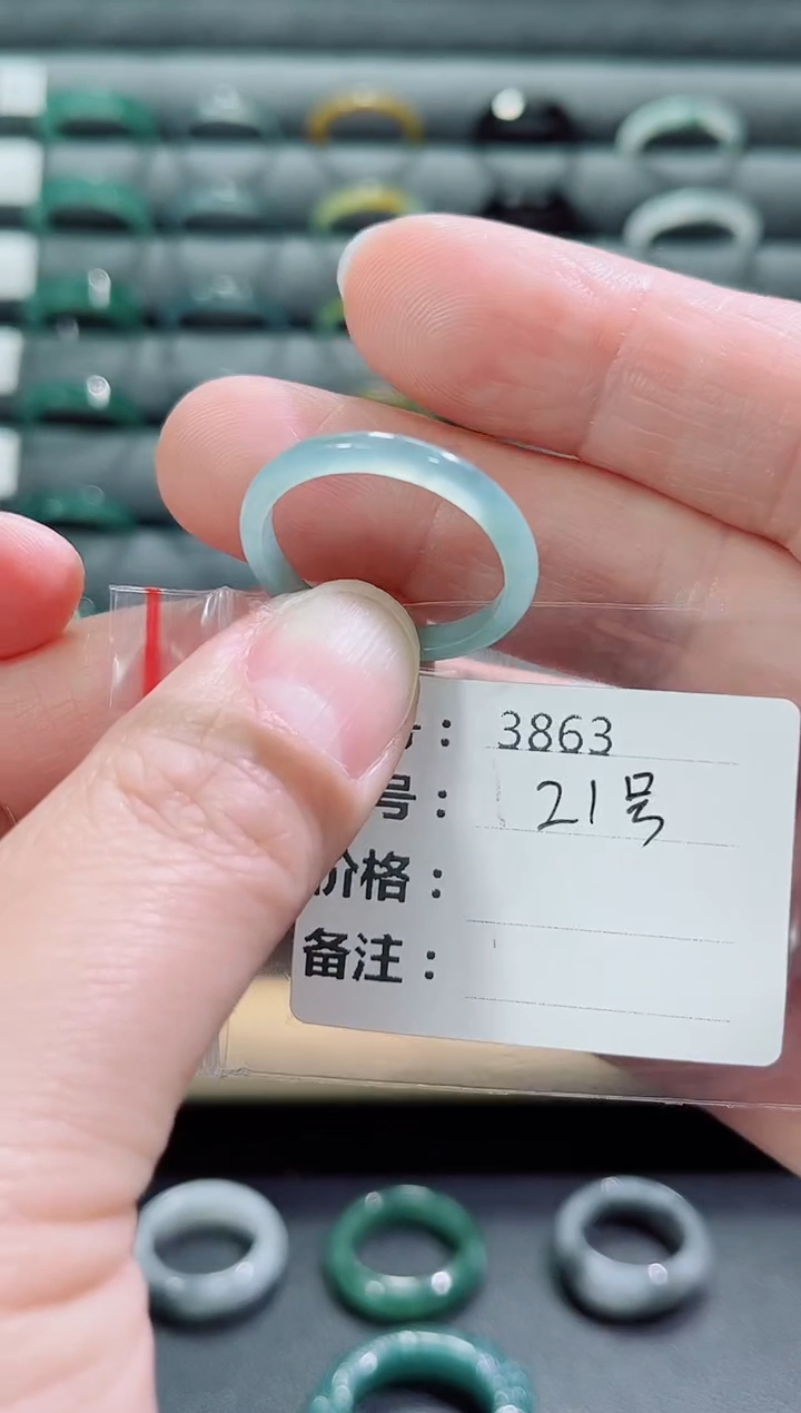 【闪购商品】翡翠戒指未镶嵌3863      