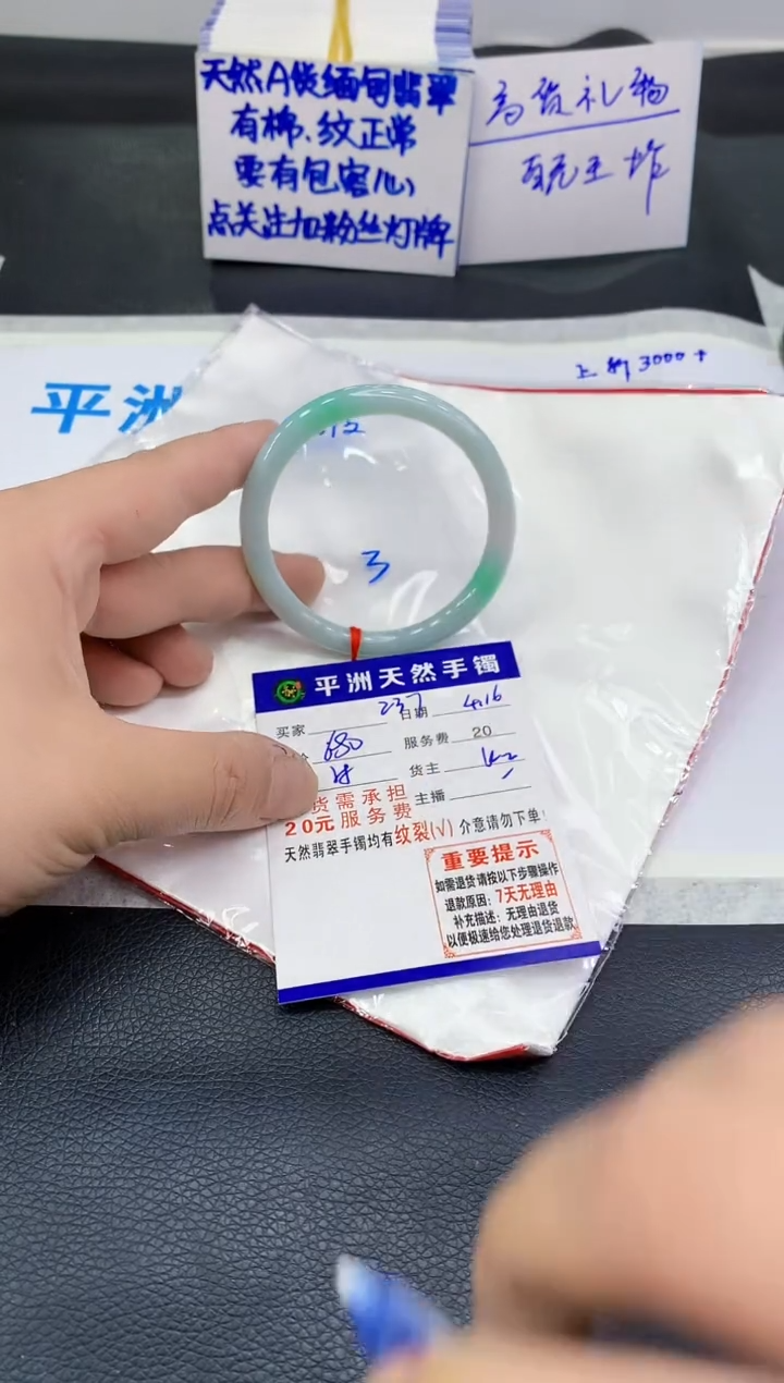 翡翠手镯未镶嵌11111111111