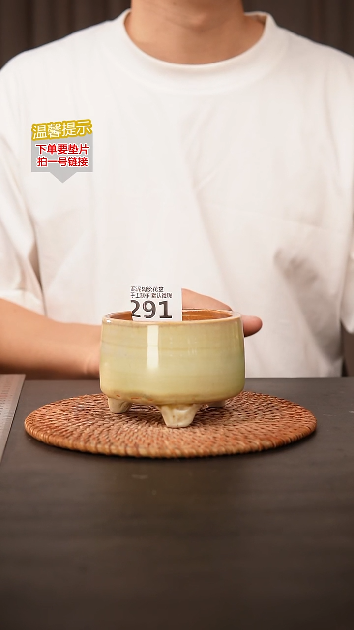 瓷片291内口径约8  外高约7