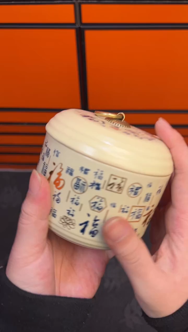 【闪购商品】12345678987654321