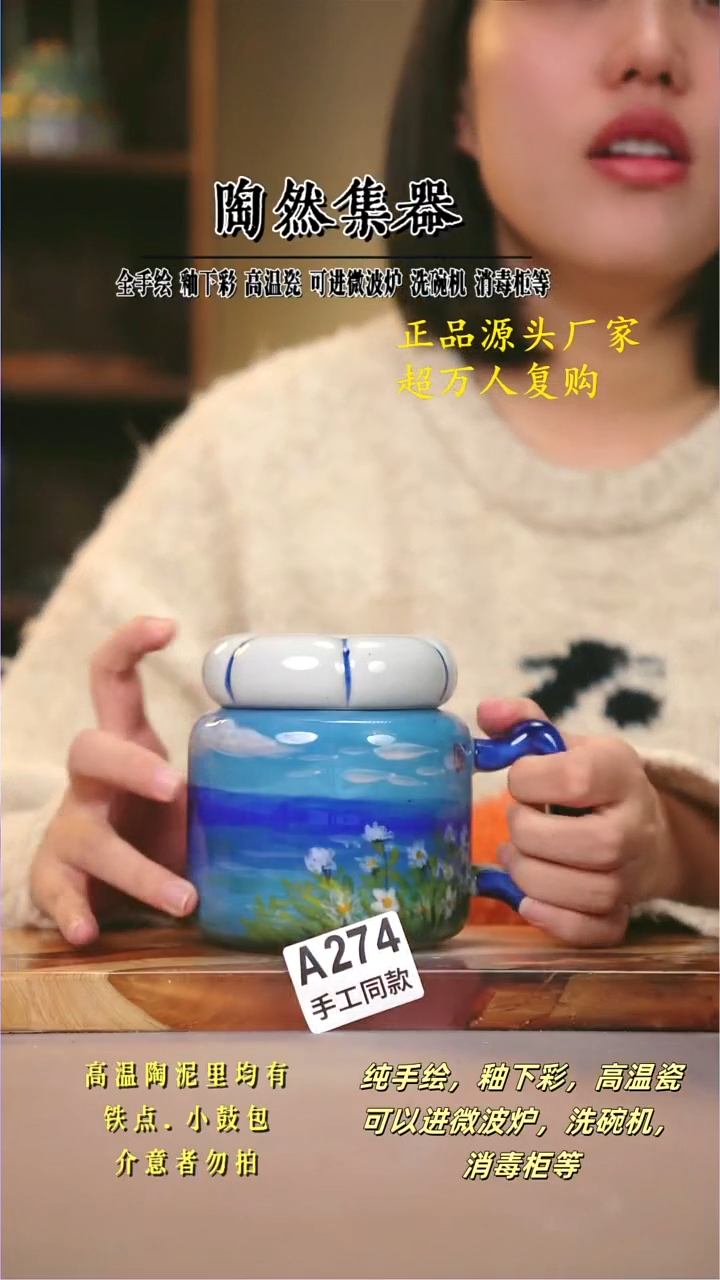其他A274陶然集器瓷器
