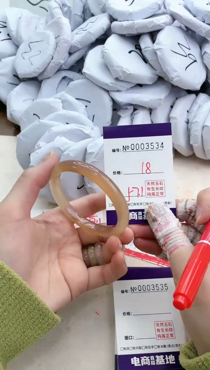 【闪购商品】玛瑙/玉髓手镯未镶嵌3534