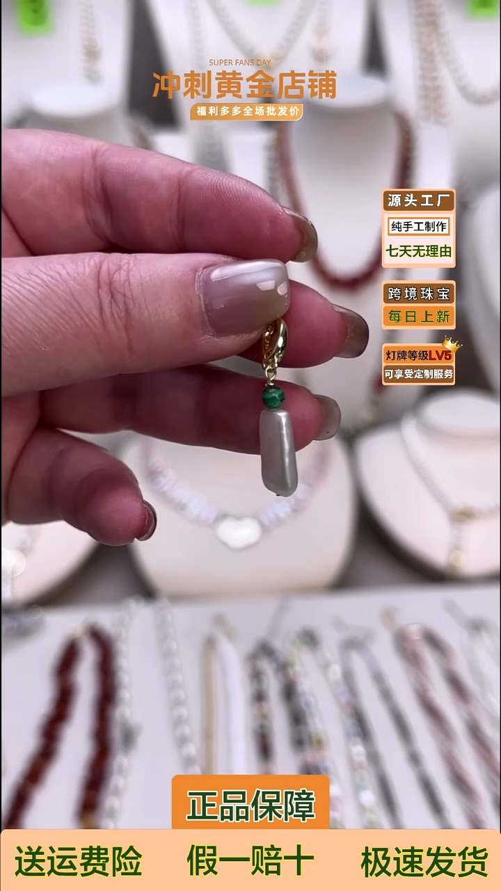 吊坠(不含链)未镶嵌淡水珍珠Z****K珍珠吊坠