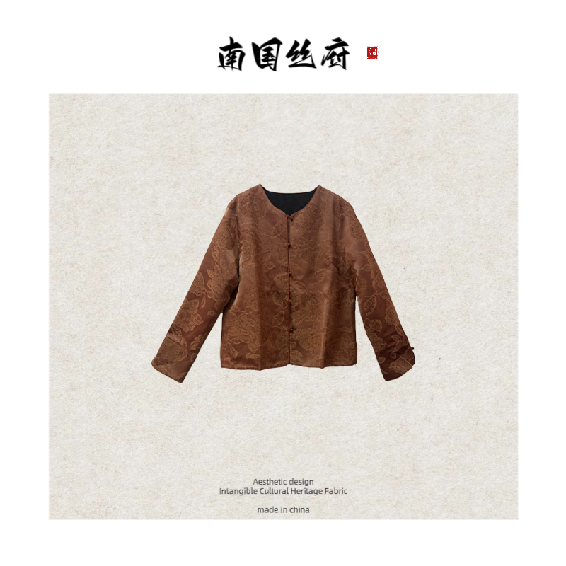 【繁枝花茂·外披】奢绸系列|国风盘扣提花双面双穿·衣长63(OT049)