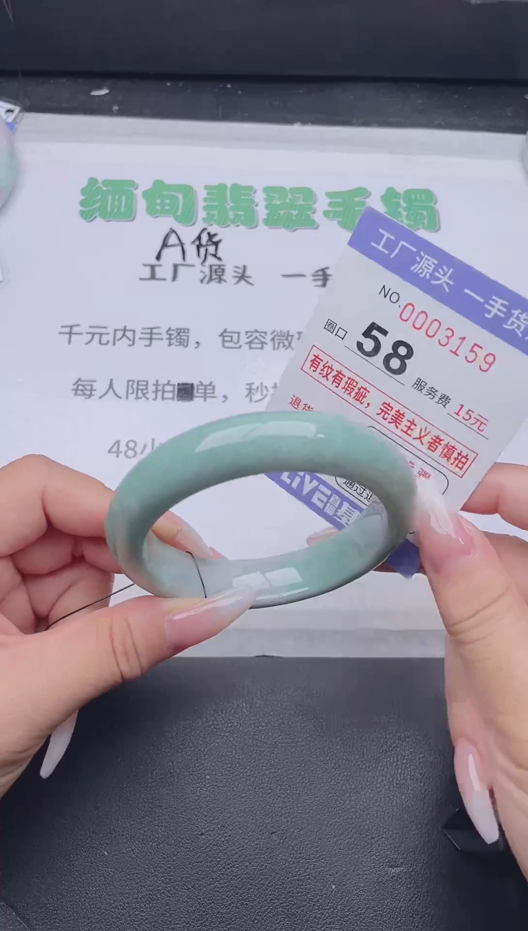 未镶嵌手镯翡翠翡翠手镯未镶嵌
