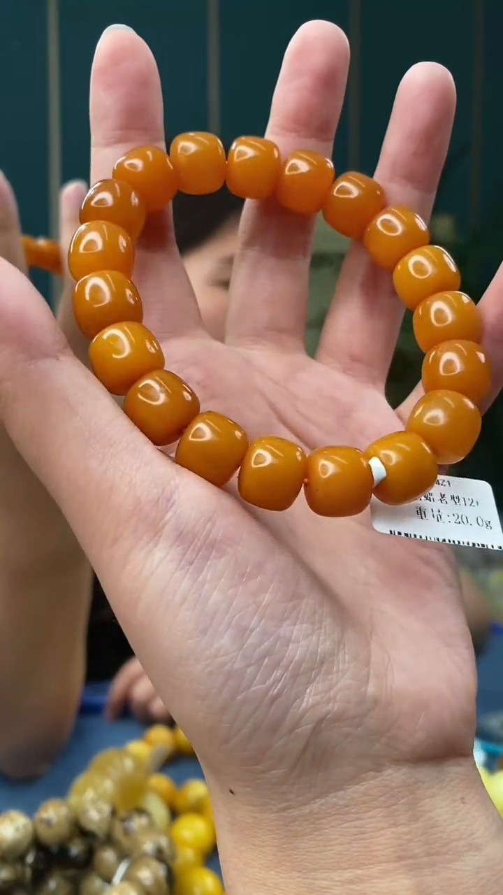 未镶嵌琥珀裸石5/25-GM-#205