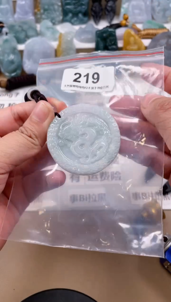 【闪购商品】翡翠颈饰未镶嵌天然缅甸A货翡翠微瑕219