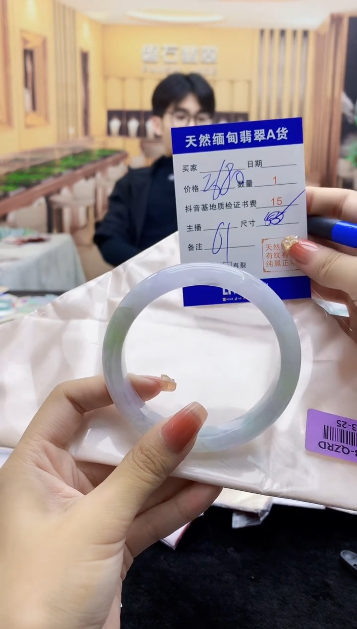 【闪购商品】翡翠手镯未镶嵌   H93-25