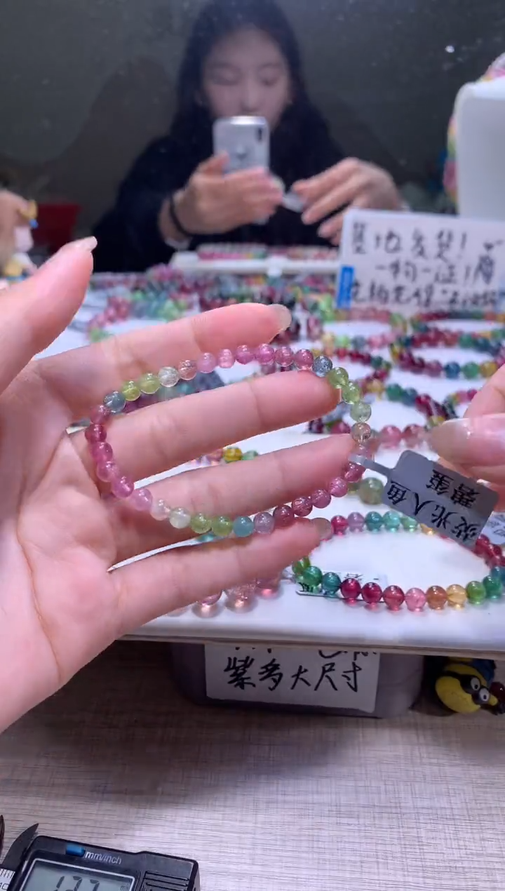 【闪购商品】碧玺手链未镶嵌A153【天然碧玺】