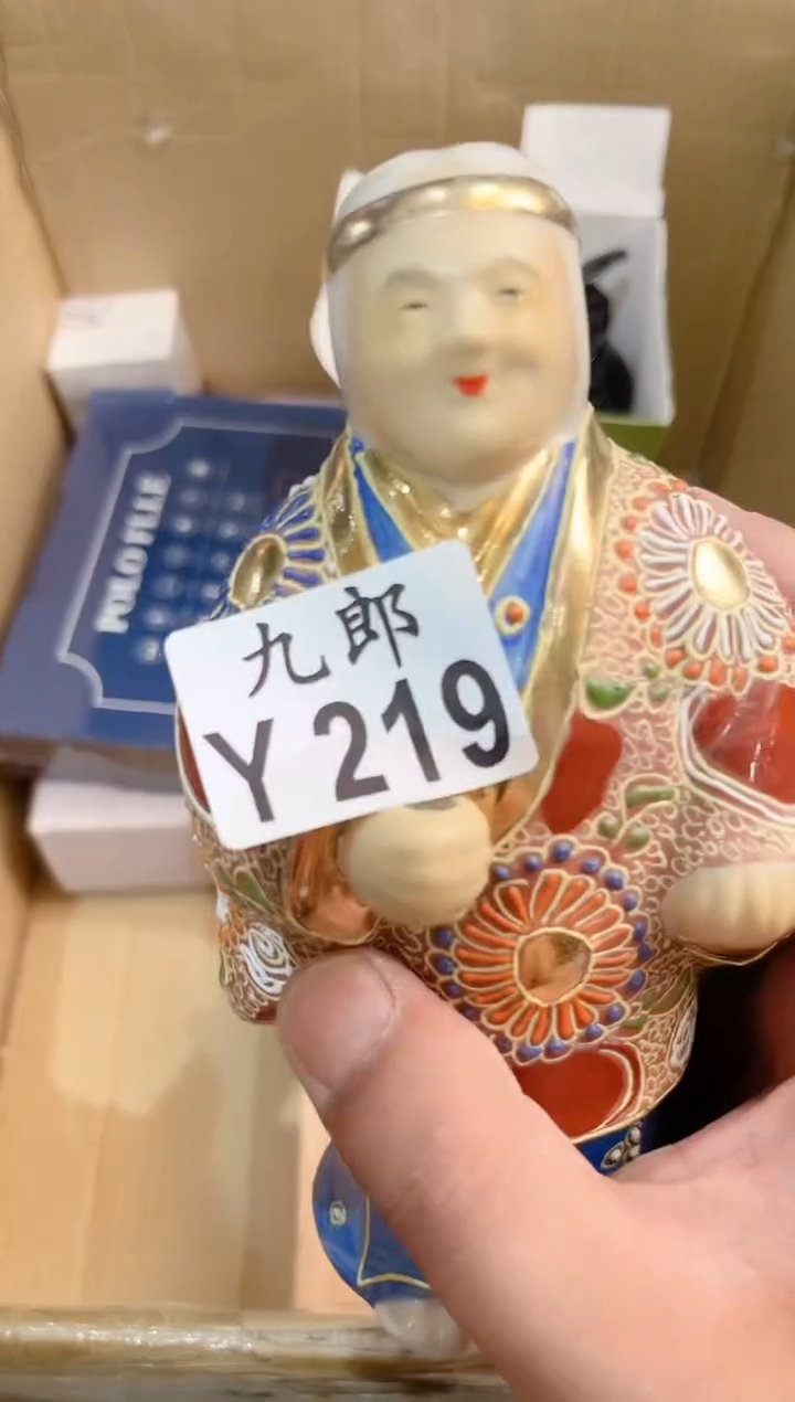 瓷片S****?219彩彩彩彩彩彩彩彩彩彩