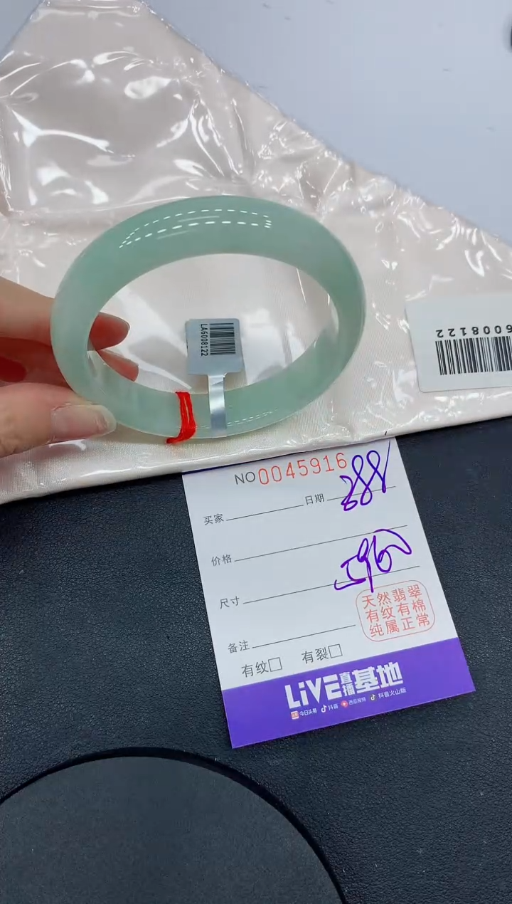 未镶嵌手镯翡翠5916缅甸翡翠手镯