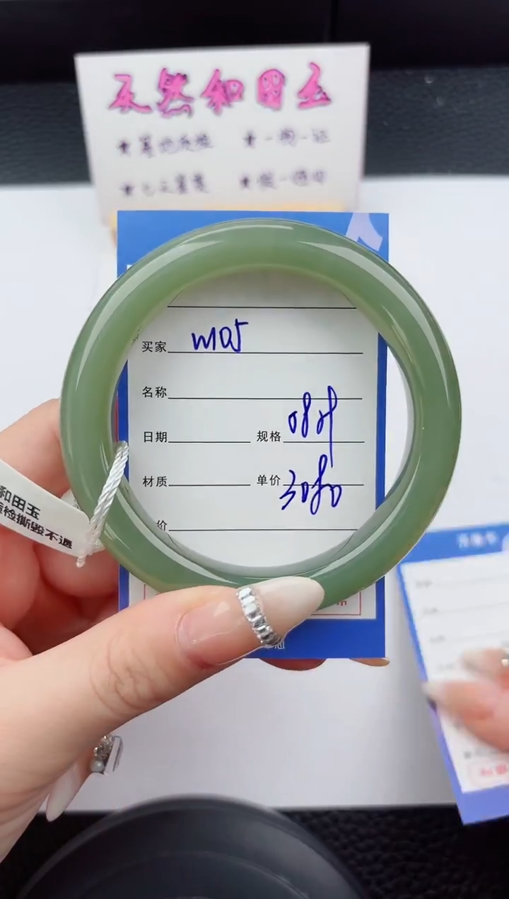 未镶嵌手镯和田玉105嗨购微色差T6