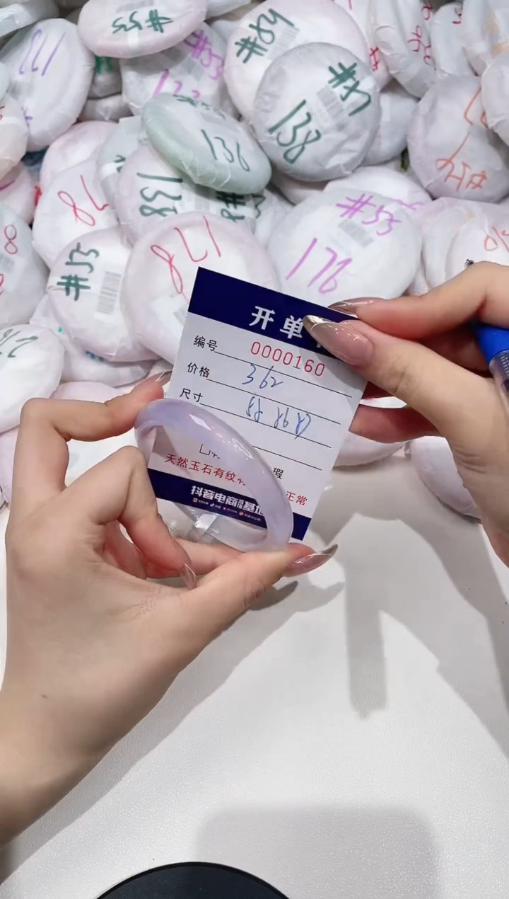 【闪购商品】玛瑙/玉髓手镯未镶嵌160