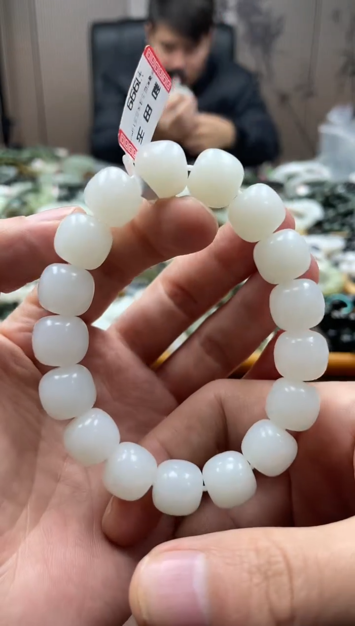 未镶嵌手串和田玉新疆且末金山白13老型