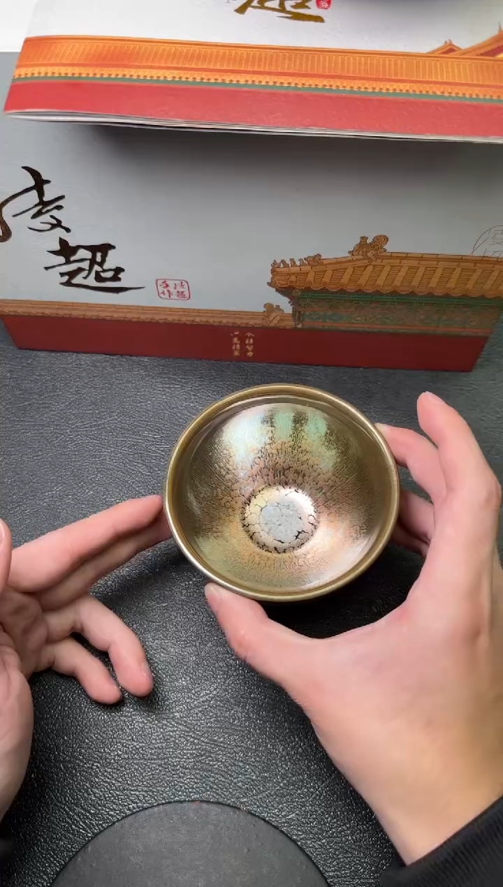 【闪购商品】茶盏79凌超茗瓷茶器