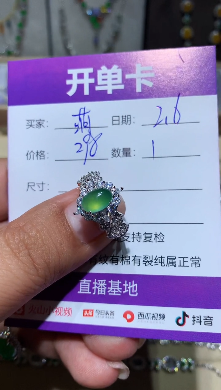 【闪购商品】翡翠耳饰未镶嵌萌芽鹿