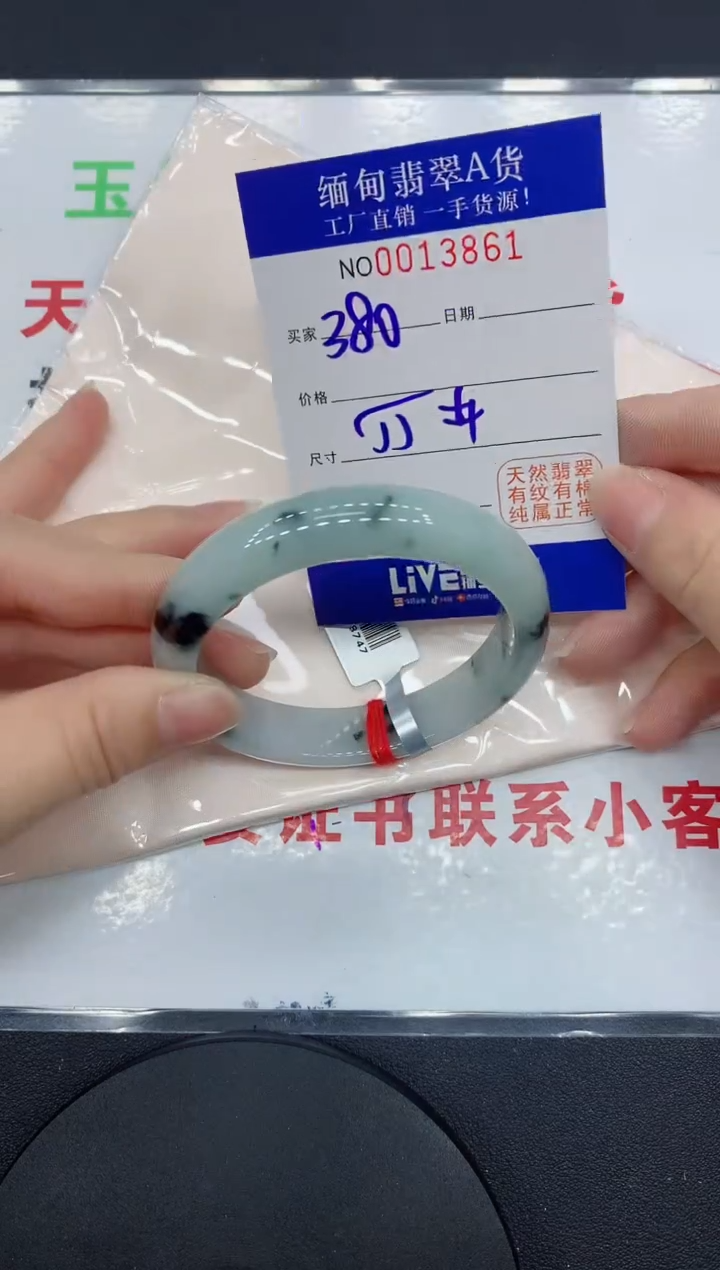 翡翠手镯未镶嵌3861缅甸翡翠手镯