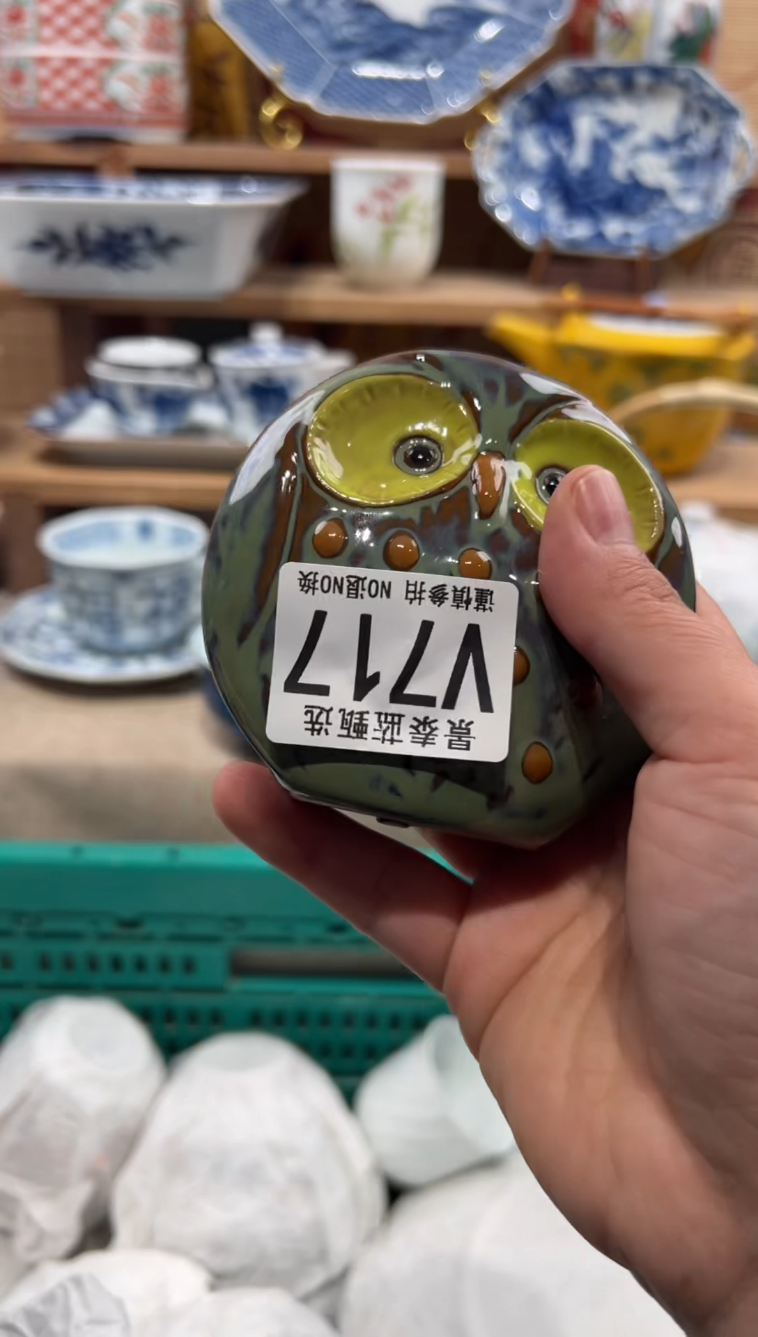 瓷片飒*@瓷片-------V717