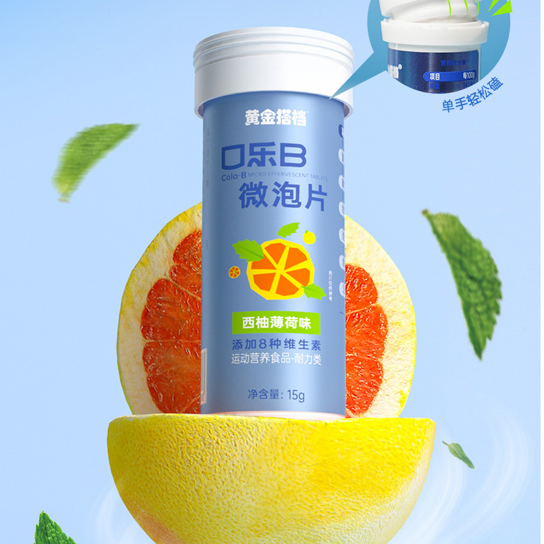 黄金搭档口乐B微气泡片 添加8种维生素15g/瓶