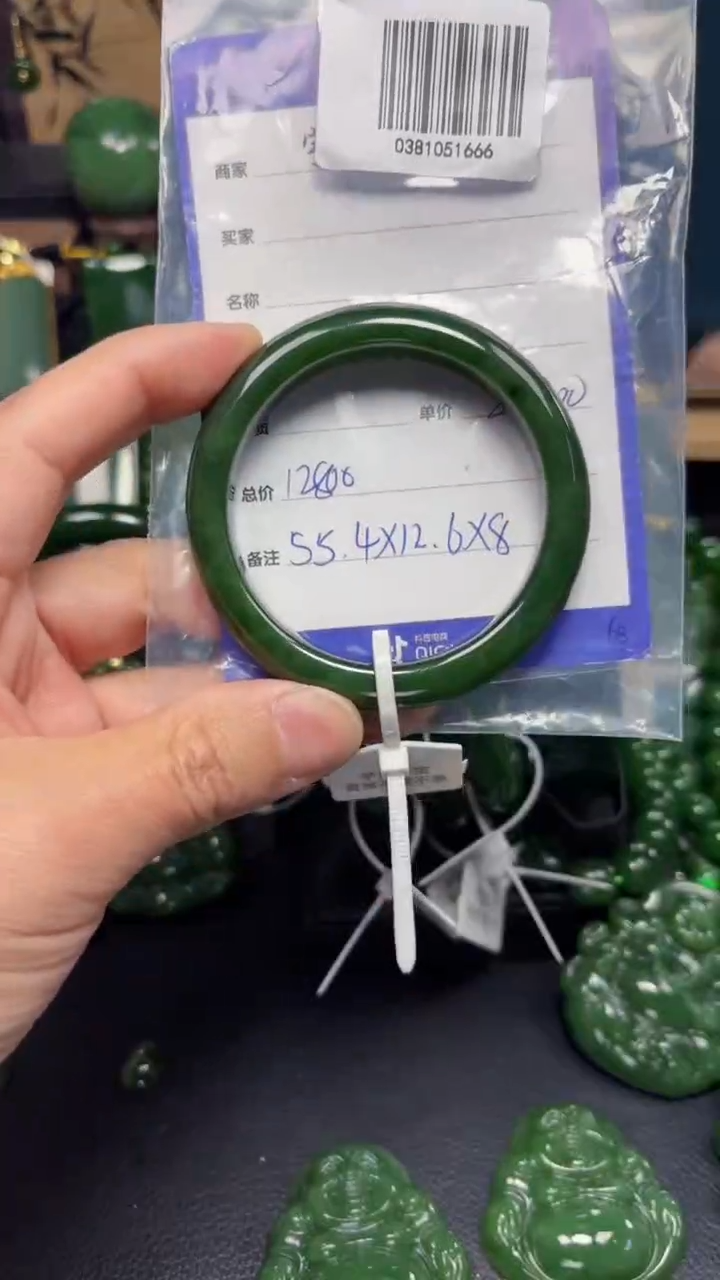 【闪购商品】和田玉（碧玉）手镯未镶嵌1