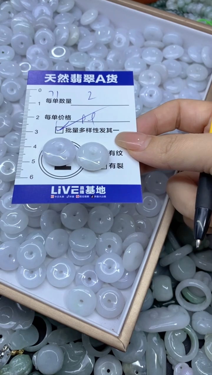 颈饰未镶嵌翡翠天然翡翠A货批量多样性发一件