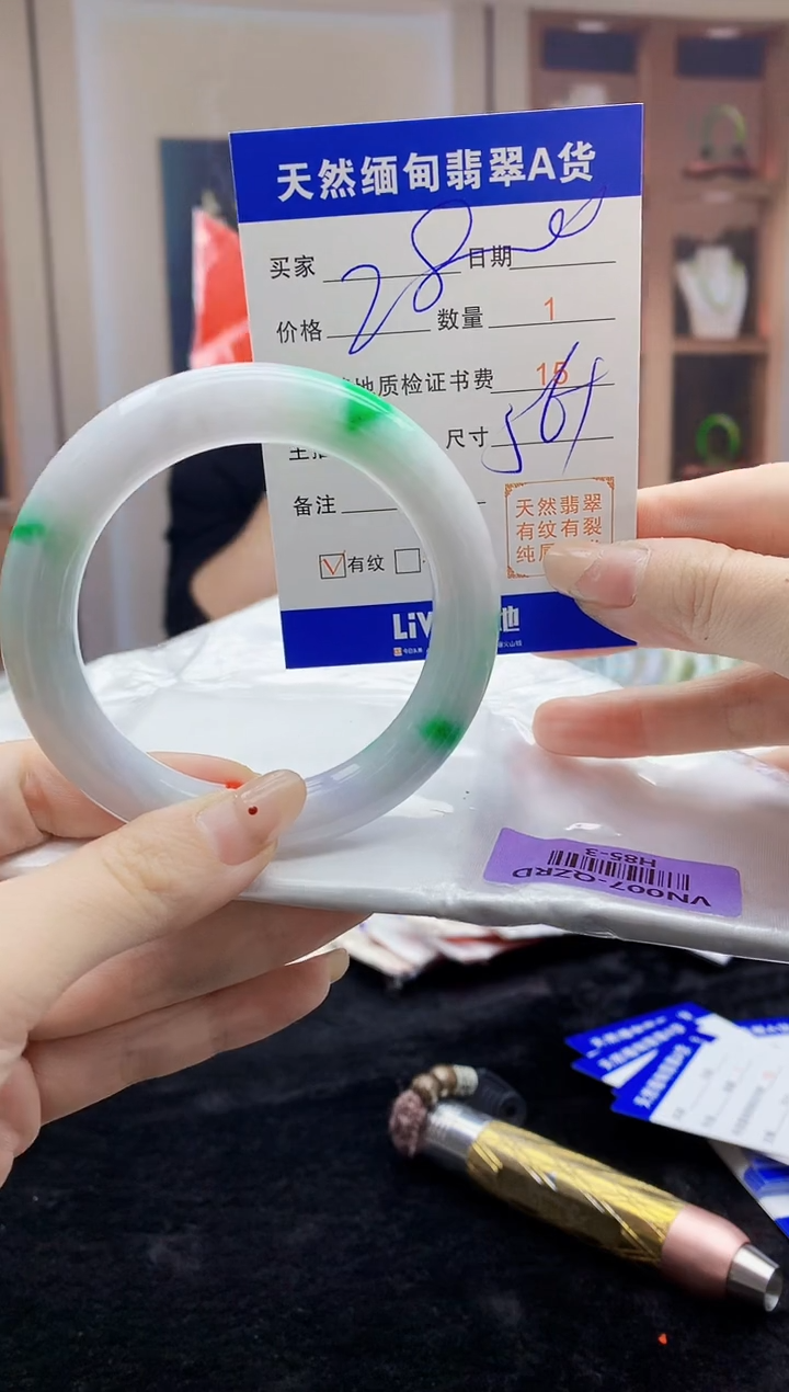 【闪购商品】翡翠手镯未镶嵌   H85-3