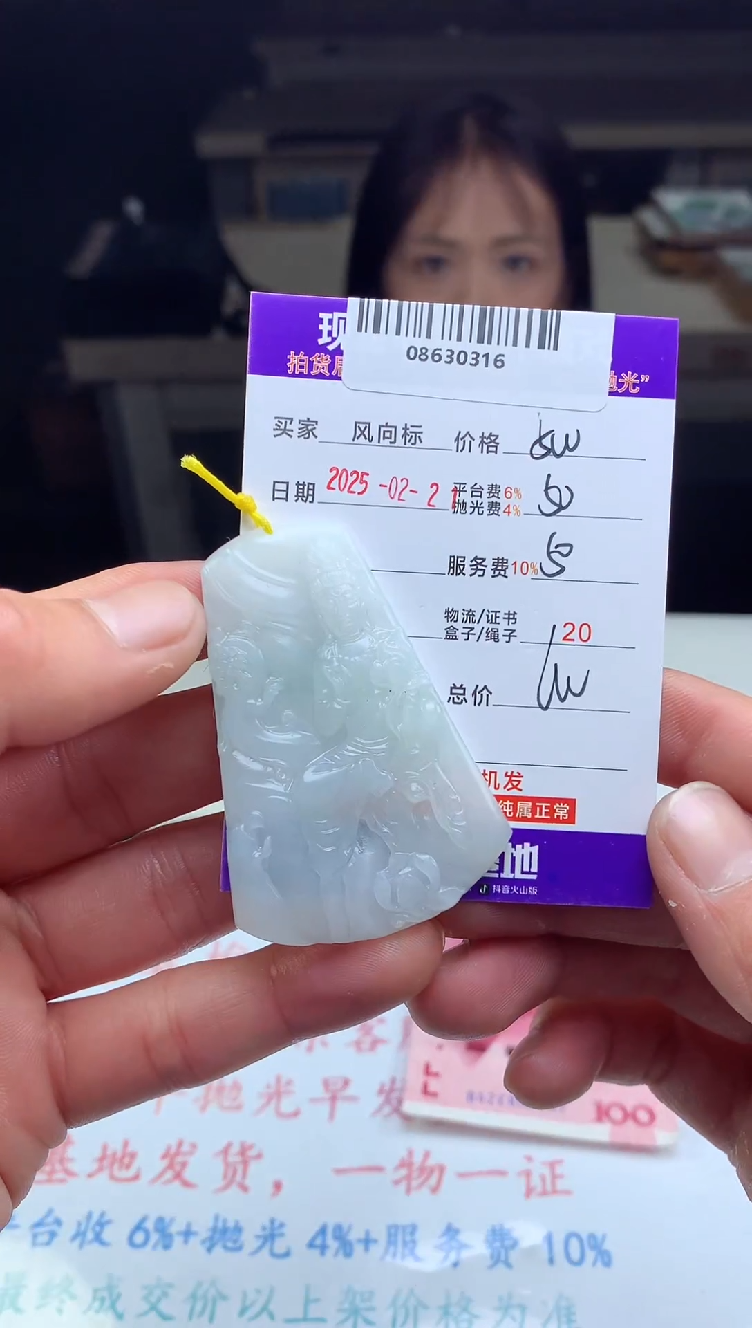 【闪购商品】定制翡翠未镶嵌天然A货翡翠（拍一发一）