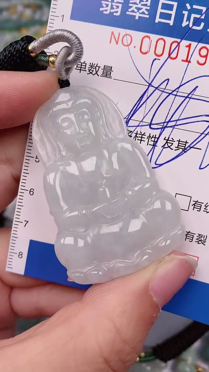 【闪购商品】翡翠颈饰未镶嵌00001935