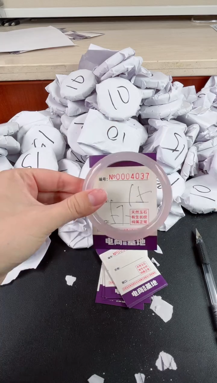 【闪购商品】玛瑙/玉髓手镯未镶嵌4037