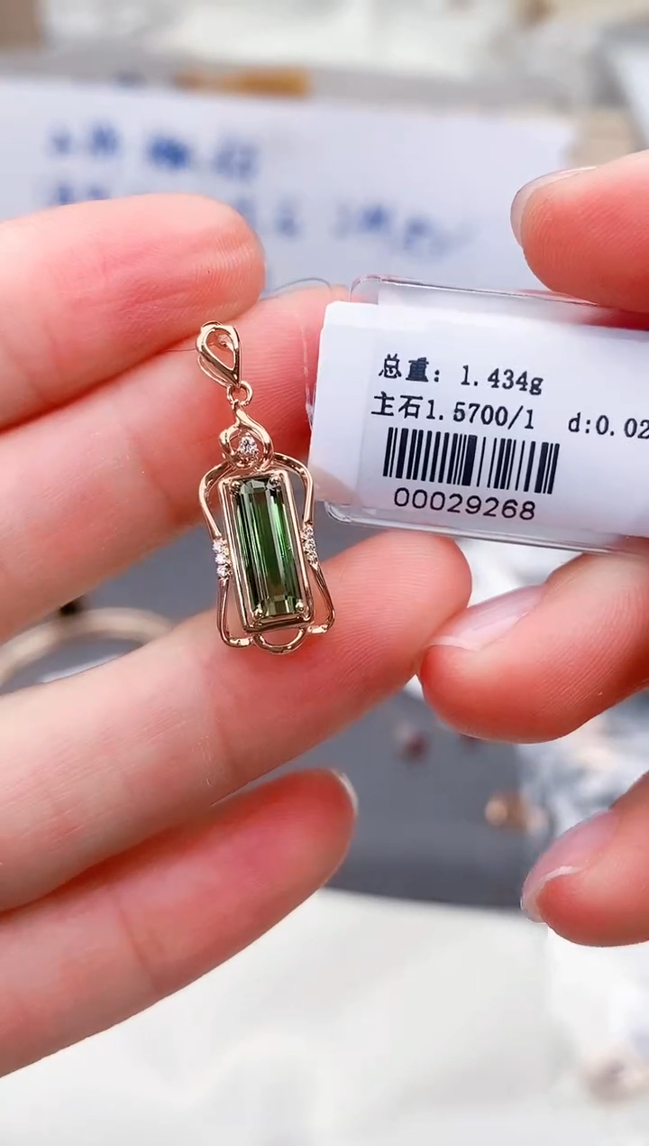 颈饰18K金镶嵌碧玺高货