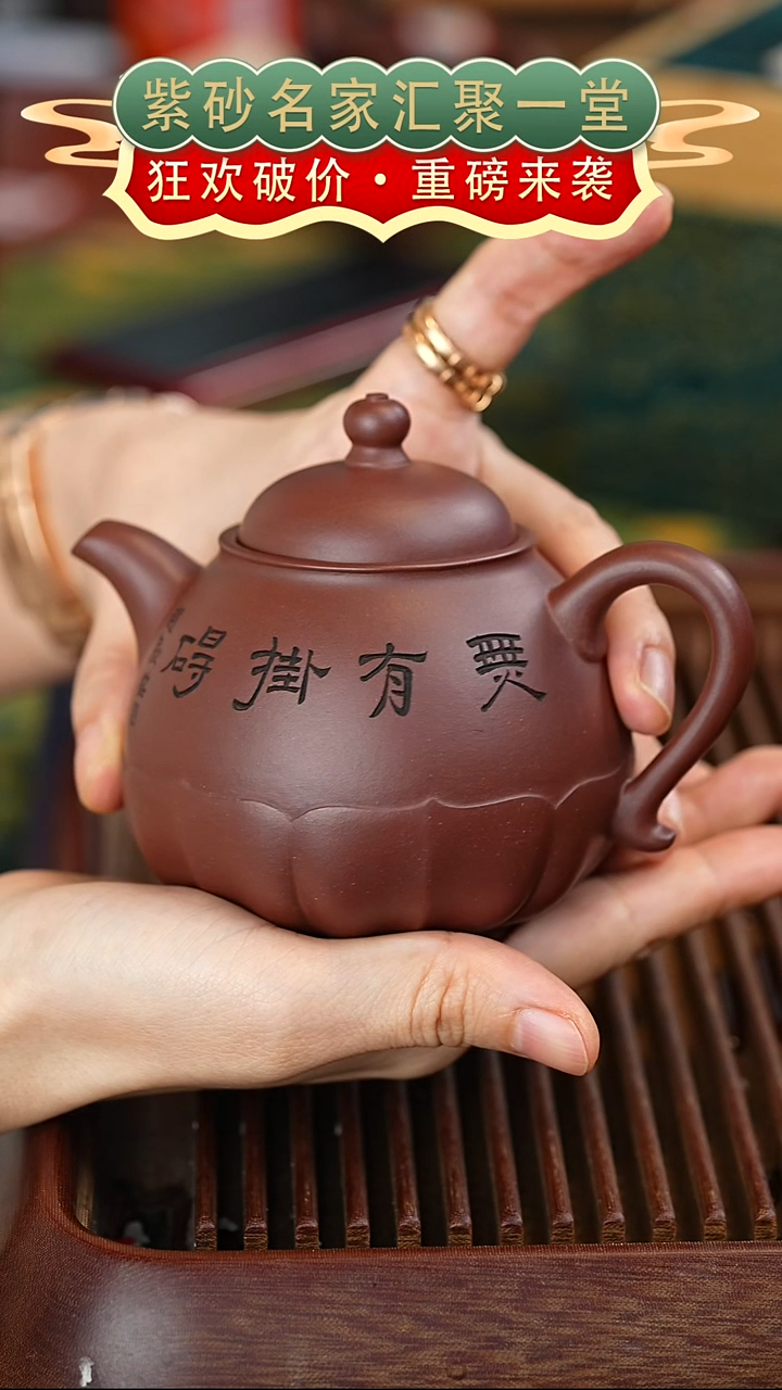 茶壶紫砂宜兴紫砂